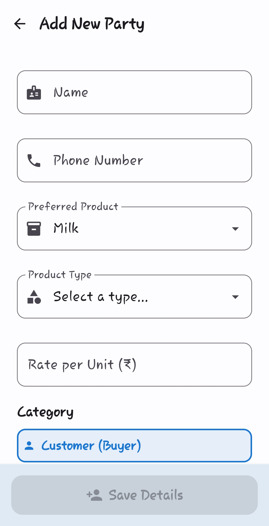 Organization Registration Screen
